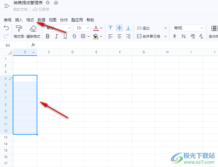 钉钉表格数字前面的0不显示的解决方法