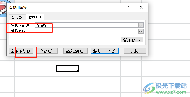 excel统一删除特定的文字的教程