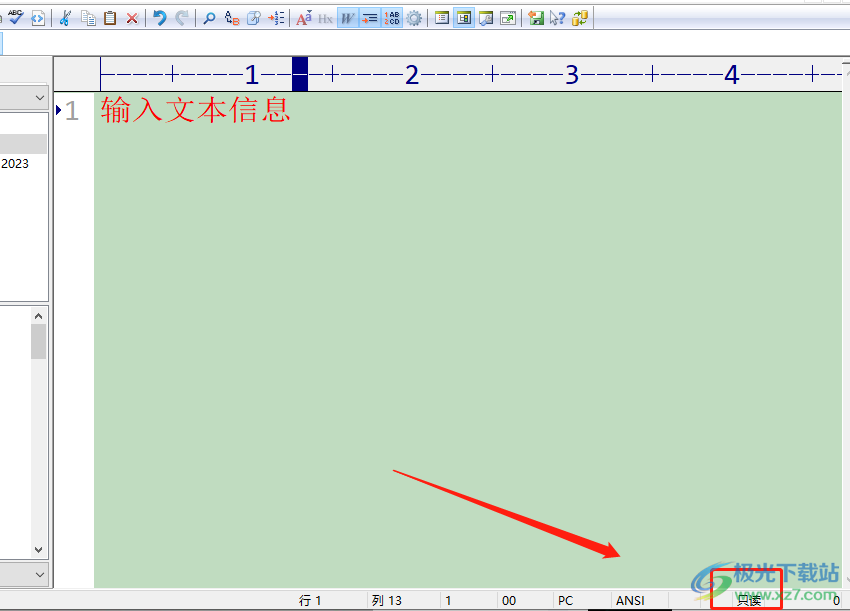 ​editplus设置文档的只读状态的教程