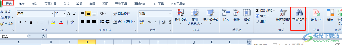 excel统一删除特定的文字的教程