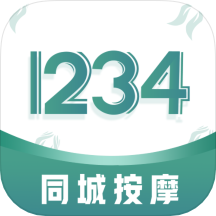 1234同城按摩app v1.0.3安卓版