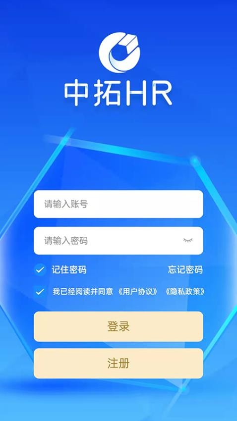 中拓hrappv1.3.1