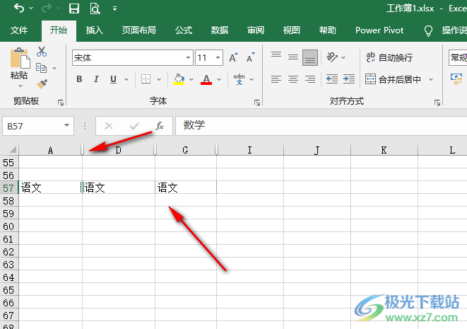 Excel快速筛选横向数据的方法