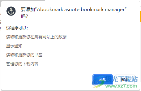 Abookmark asnote(书签管理软件)