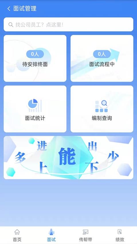 中拓hrappv1.3.1