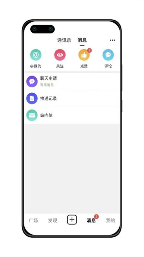 太和圈app(2)