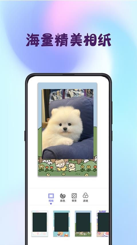 Mix图片合成器appv3.1.1001(2)