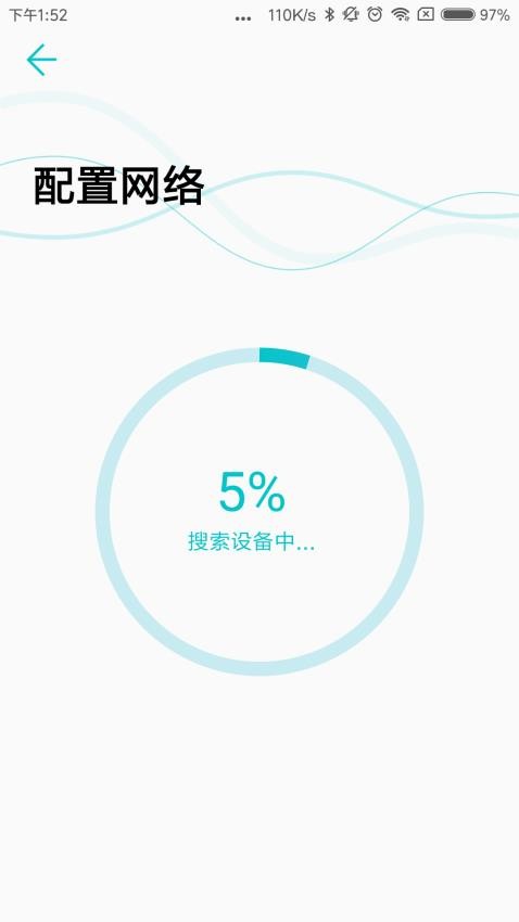 云锁配置工具最新版