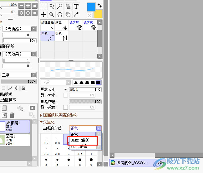 sai把图像大致轮廓描出来的教程