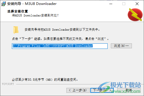 Vovsoft M3U8 Downloader(M3U8下载器)