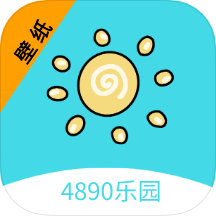 4890乐园app