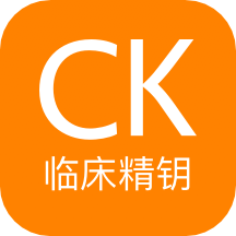 ClinicalKey臨床精鑰官網版 v1.3.8安卓版
