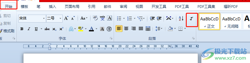 word段落中间有大块空白无法删除的解决教程