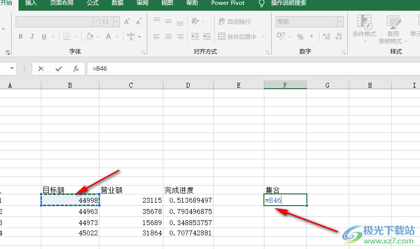 Excel拼接多个单元格内容的方法