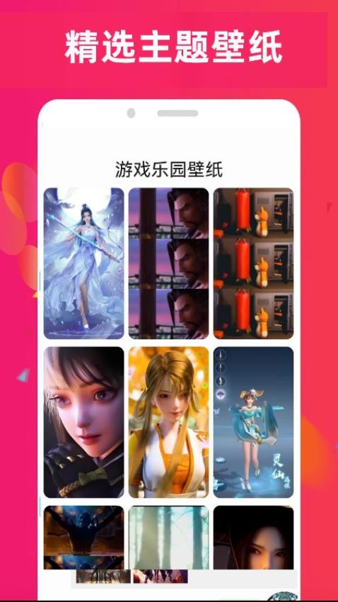 4890樂園app(1)