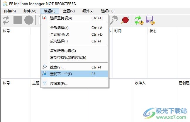 EF Mailbox Manager(邮箱管理软件)