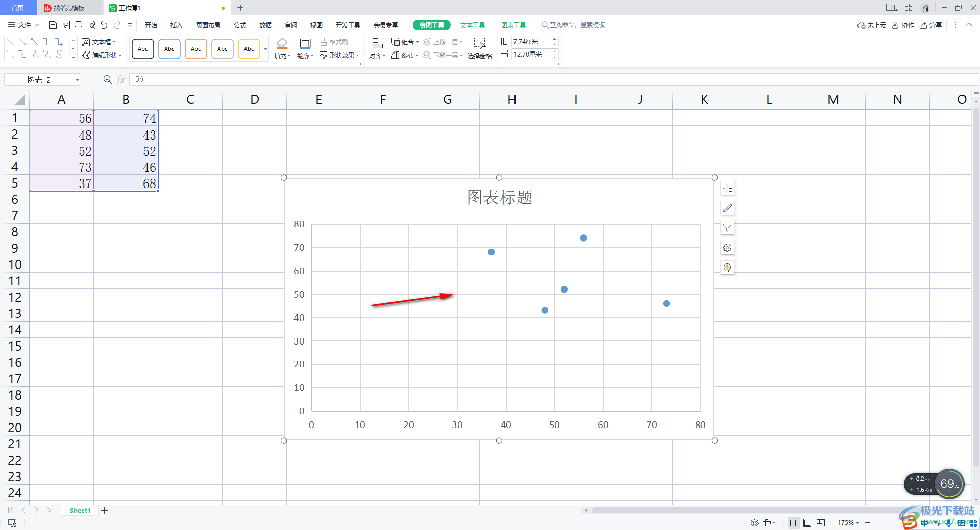 WPS表格将散点图变为平滑曲线的方法