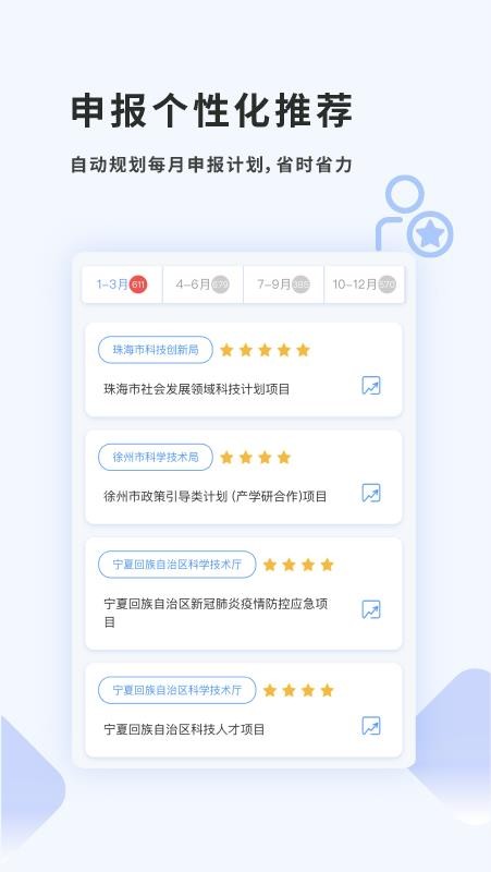 课题部落appv2.5.9(2)