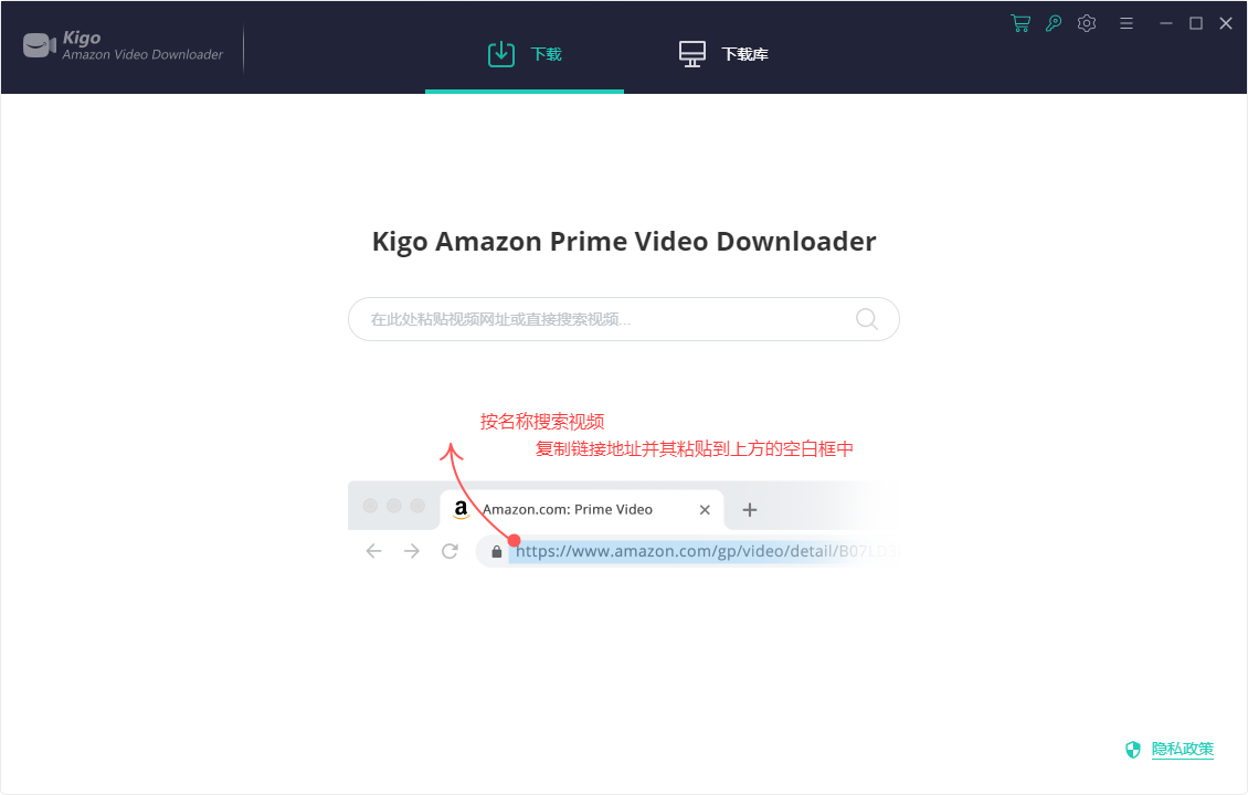 Kigo Amazon Prime Video Downloader(视频下载器)(1)