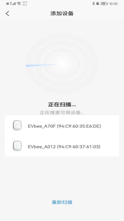 小蜂家充最新版(3)