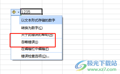 ​excel批量忽略表格中的所有数据错误的教程