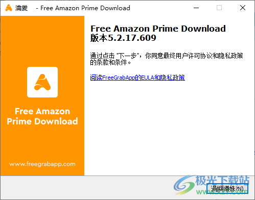 Free Amazon Prime Download(视频下载软件)