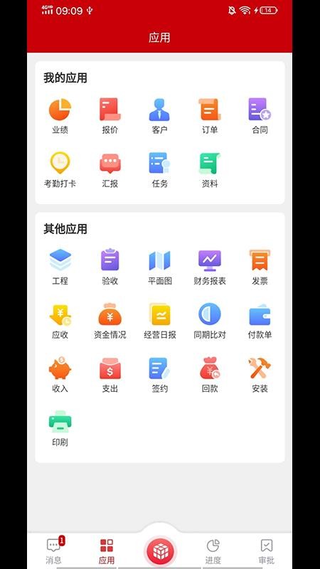 魔方乐达app