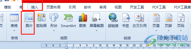 word插入的图片不能全部选中上的解决教程