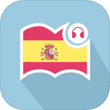 莱特西班牙语阅读听力app v1.1.0安卓版