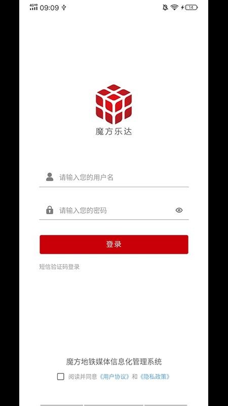 魔方乐达app(3)