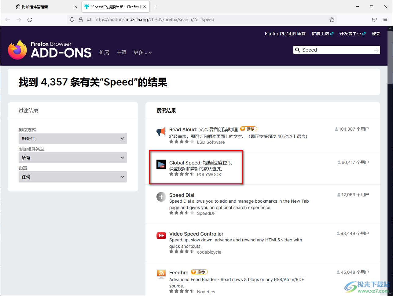 火狐浏览器下载Global Speed倍速播放插件的方法