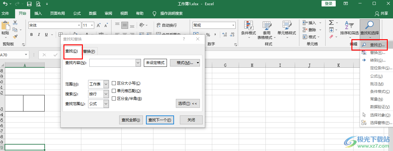 Excel表格打开查找功能的方法