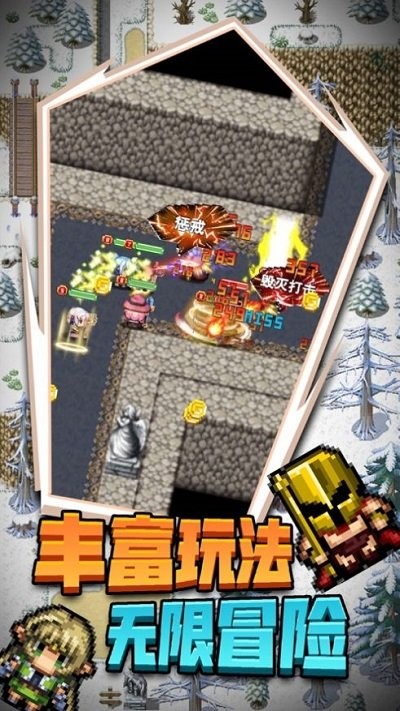 勇者崛起(2)