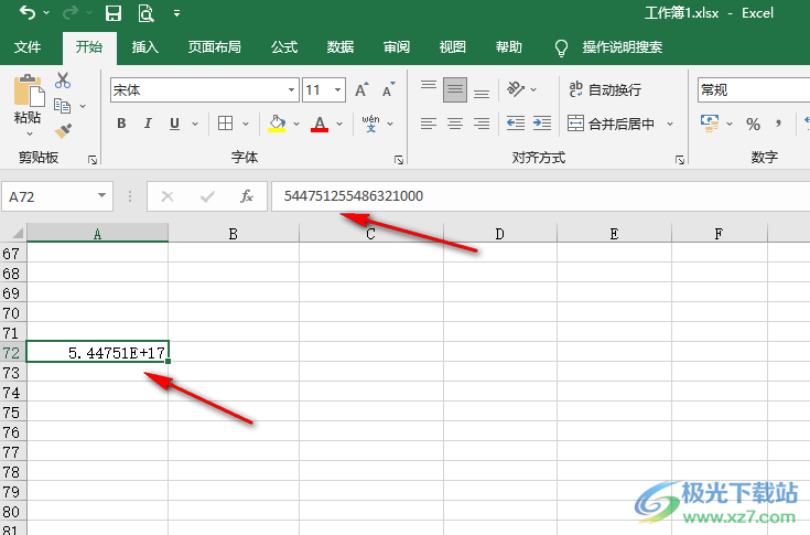 Excel身份证调成正确格式的方法