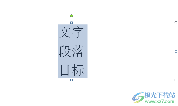 ​ppt文字前面的点符号的添加教程