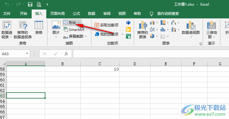 Excel单元格一分为二插入中间竖线的方法