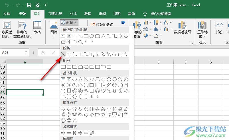 Excel单元格一分为二插入中间竖线的方法