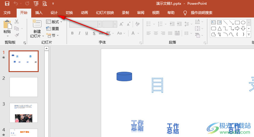 PPT设置应用主题的方法