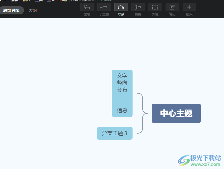 ​xmind将主题中的字体竖向分布的教程