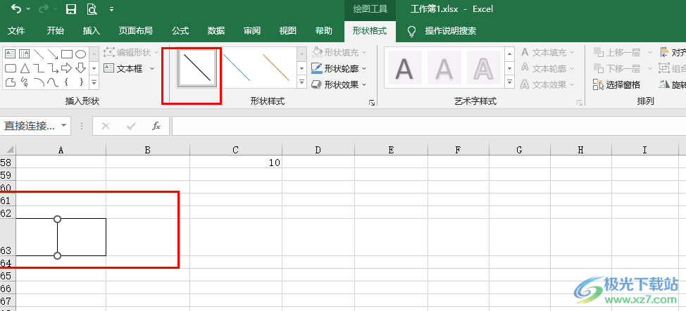 Excel单元格一分为二插入中间竖线的方法
