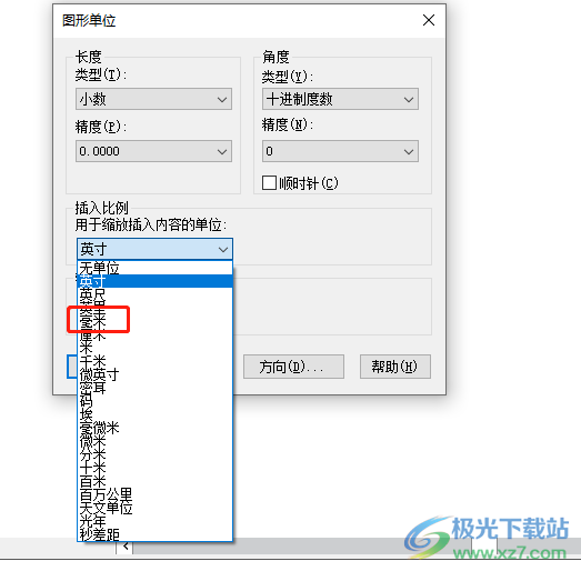 中望cad收到的图纸单位为英寸改为毫米的教程