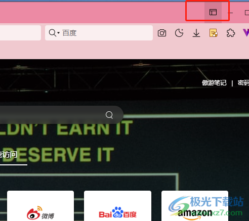 傲游浏览器设置网页背景颜色的教程