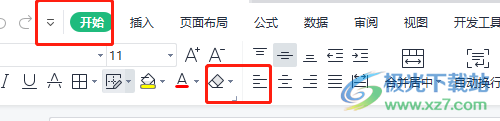 wps表格清除内容保留边框的教程