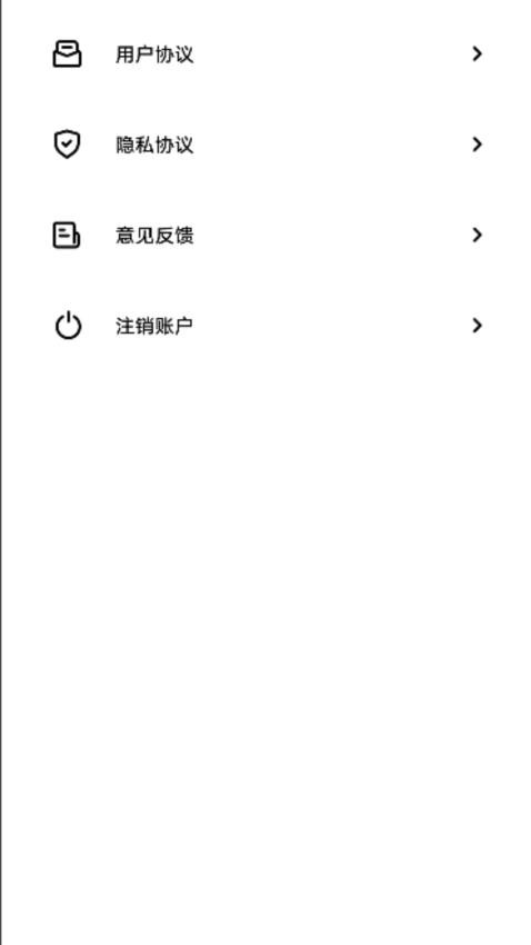 酷秀app(1)