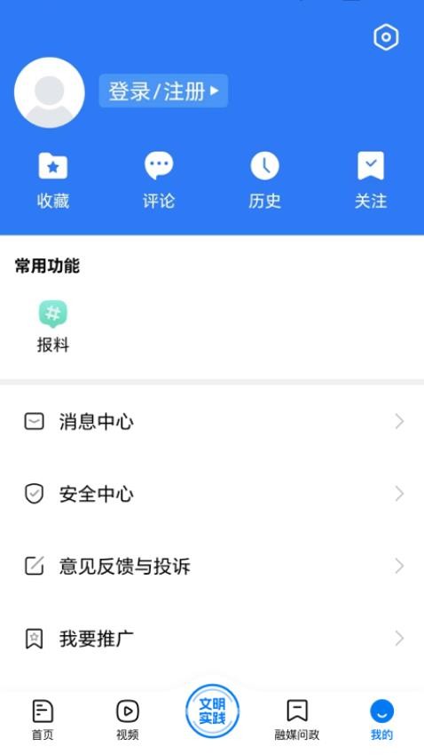 爽爽贵阳甲秀南明APP(1)