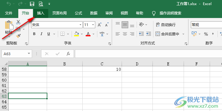 Excel单元格一分为二插入中间竖线的方法