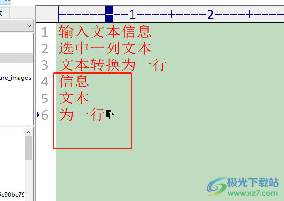 editplus选中一列文本的教程