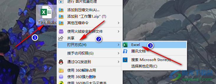 Excel表格设置指定字变色的方法