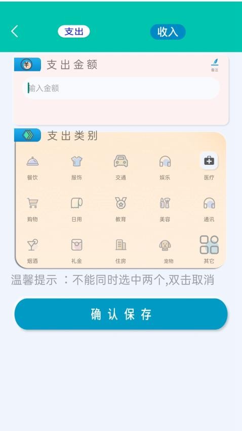 万能扫描翻译王免费版(1)