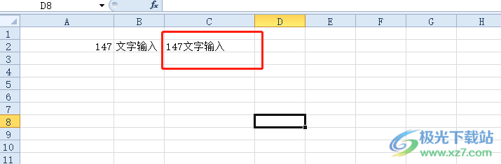 excel将两个格子的内容合并在一个格子里的教程